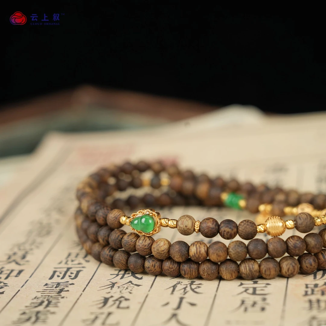 沉香【云上叙】7 QJD03600030 S925银沉香DIY项链-多样性发一件