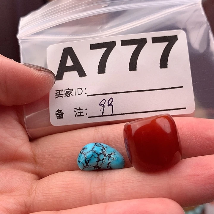 玛瑙/玉髓未镶嵌原矿