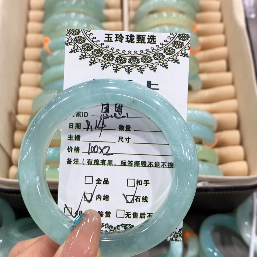 恩***.未镶嵌蛇纹石玉手镯