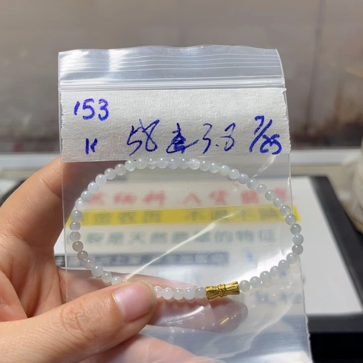 定制翡翠未镶嵌走****娘手串
