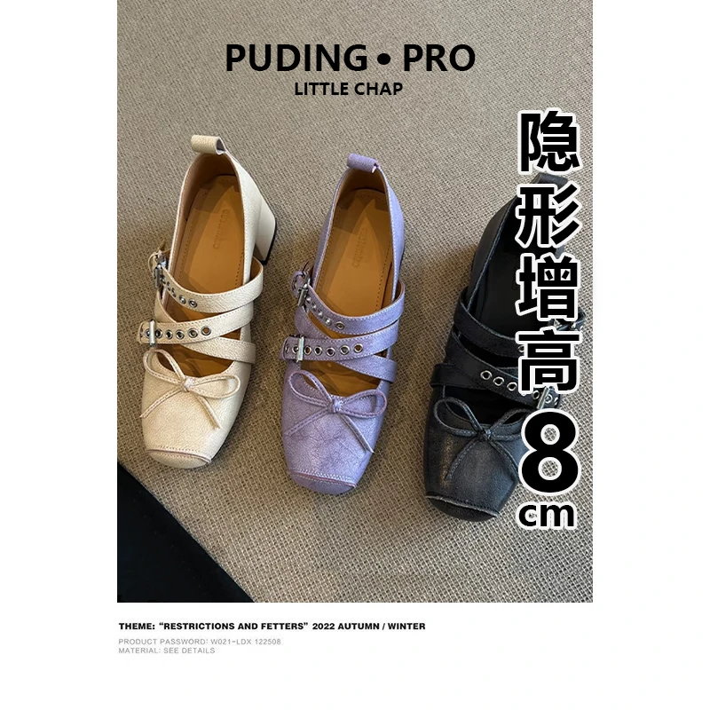 牛皮版内增高粗跟猪鼻玛丽珍鞋女单鞋小个子复古方头芭蕾舞高跟鞋