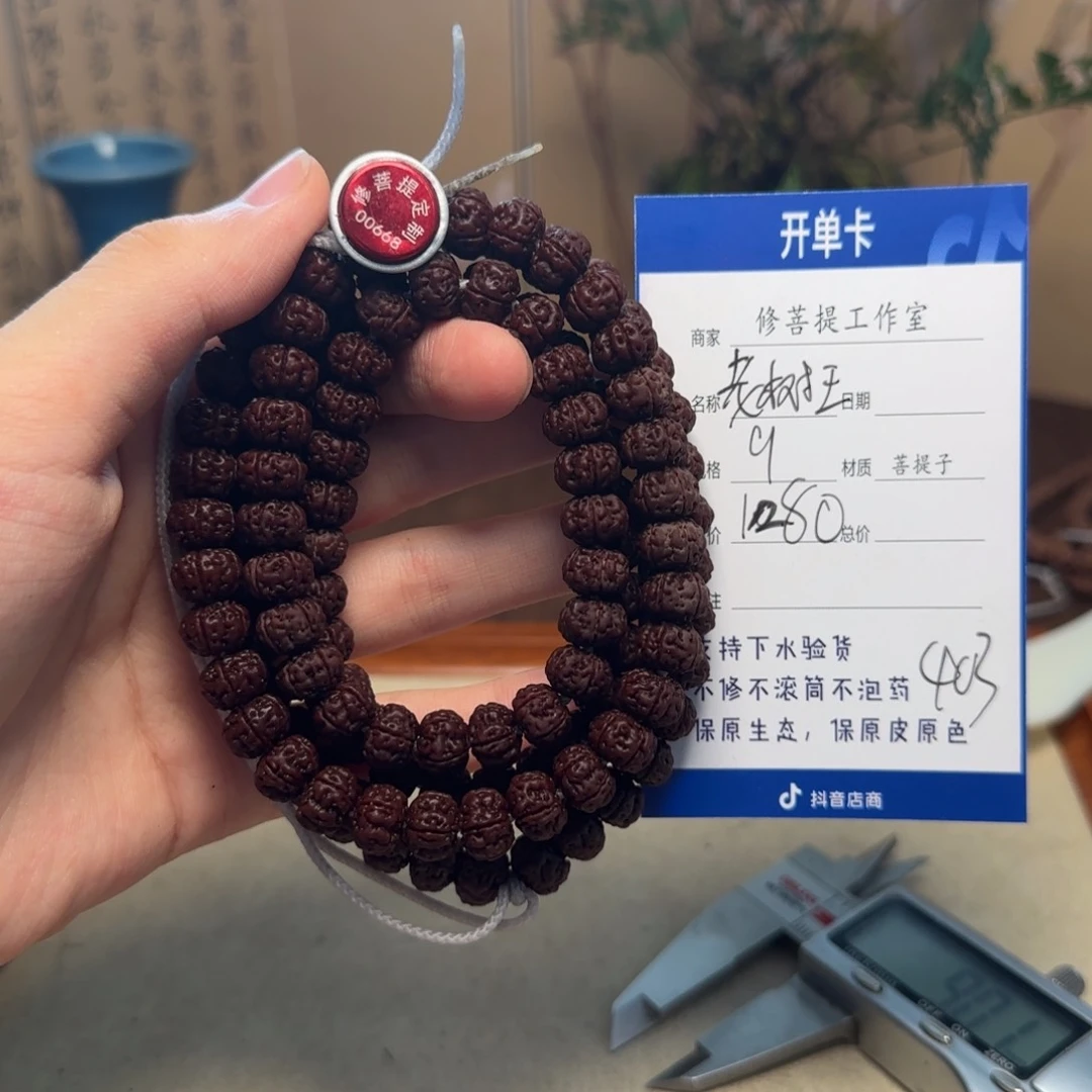 金刚菩提吊坠小***1Ｙ00000000403