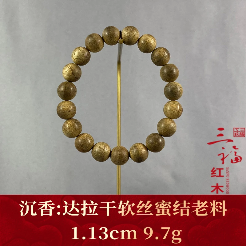 108255 达拉干软丝蜜结老料 沉香