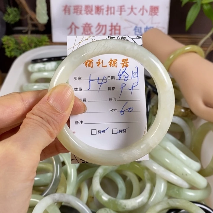 给***.未镶嵌蛇纹石玉手镯