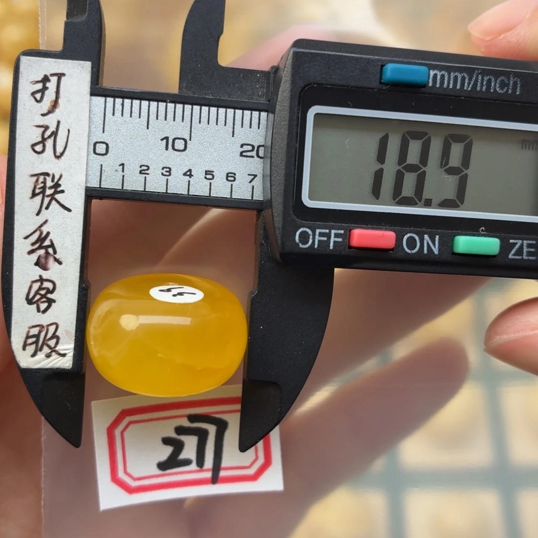 蜜蜡未镶嵌裸石微瑕