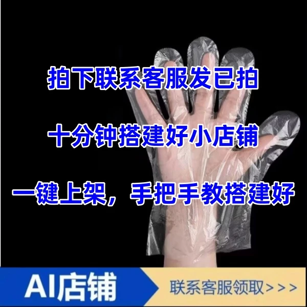 拍下联系客服发已拍（不联系等于白拍）- 抹布
