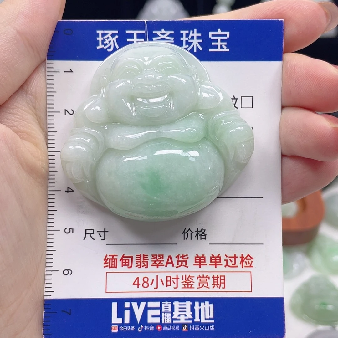 颈饰未镶嵌翡翠佛公