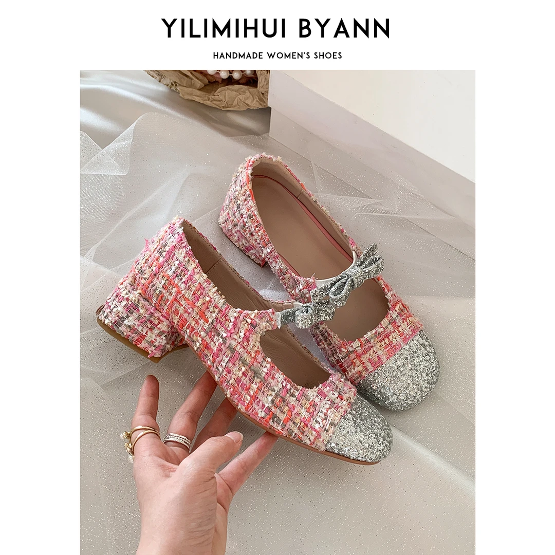 百搭香风玛丽珍单鞋清仓处理【No退No换】