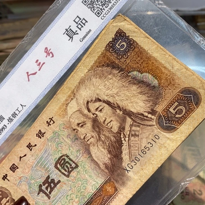 闪购链接888888888888810