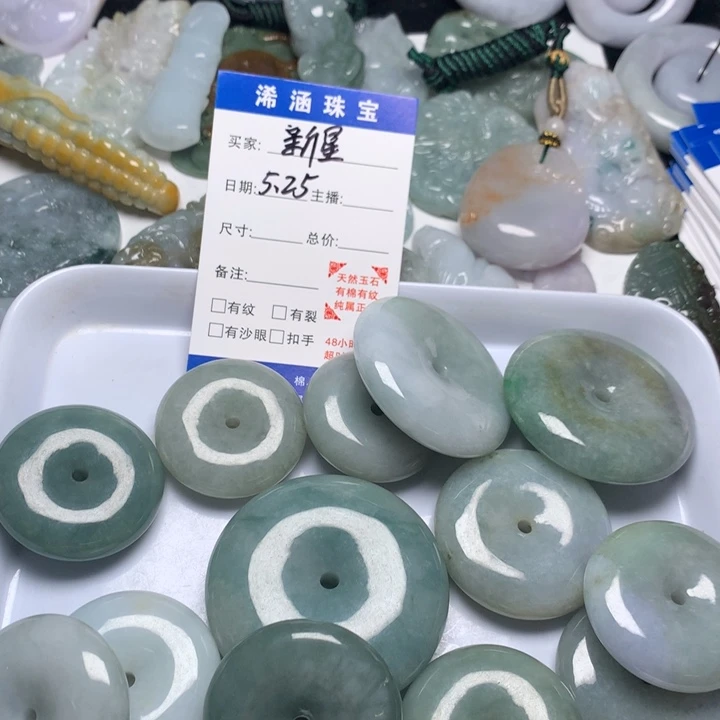 翡翠未镶嵌颈饰新*平安扣