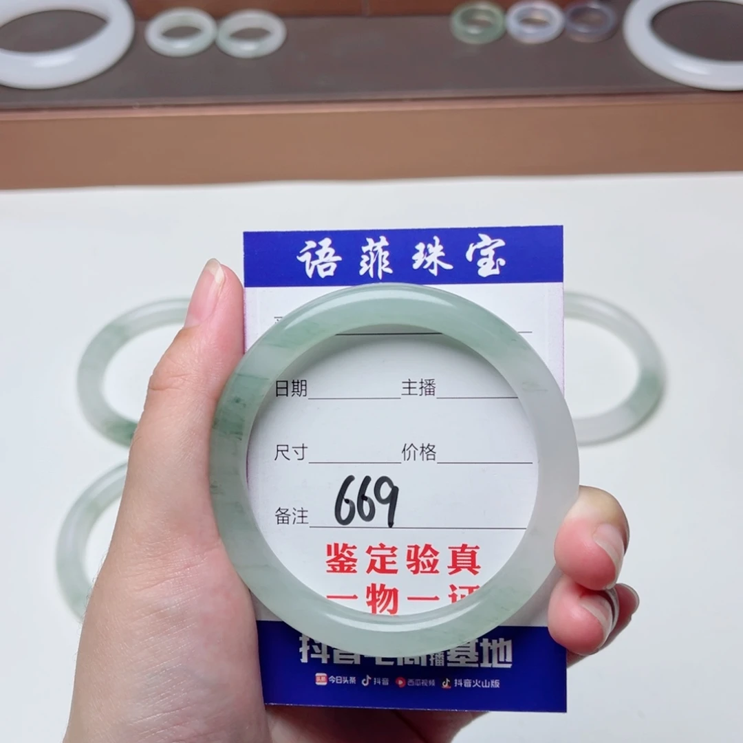 水***佳未镶嵌手镯石英质玉