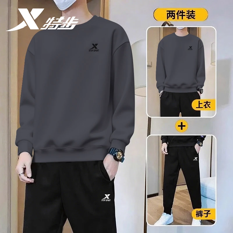 特步运动秋季男套装两件套男士卫衣卫裤大码百搭休闲长袖运动服