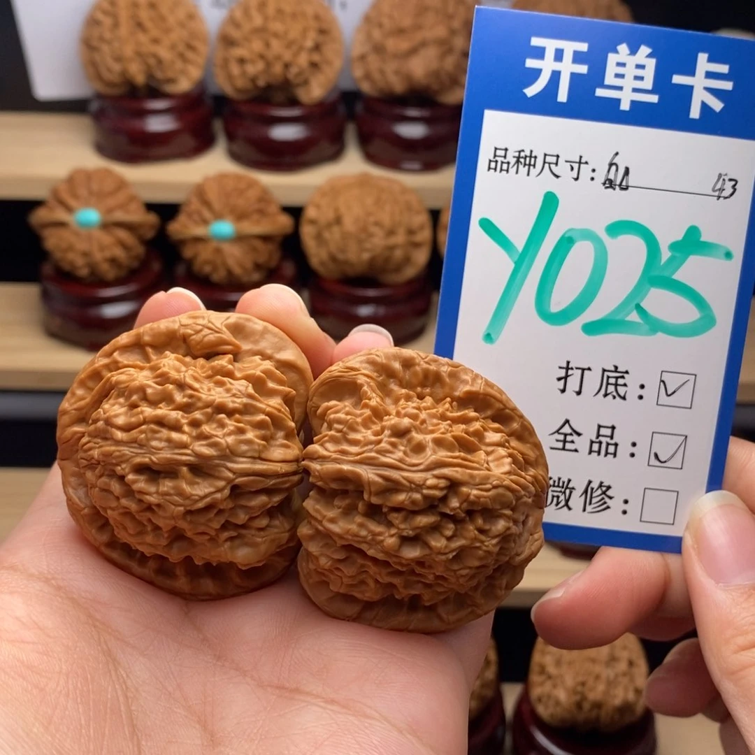 吊坠文玩核桃三角白43全