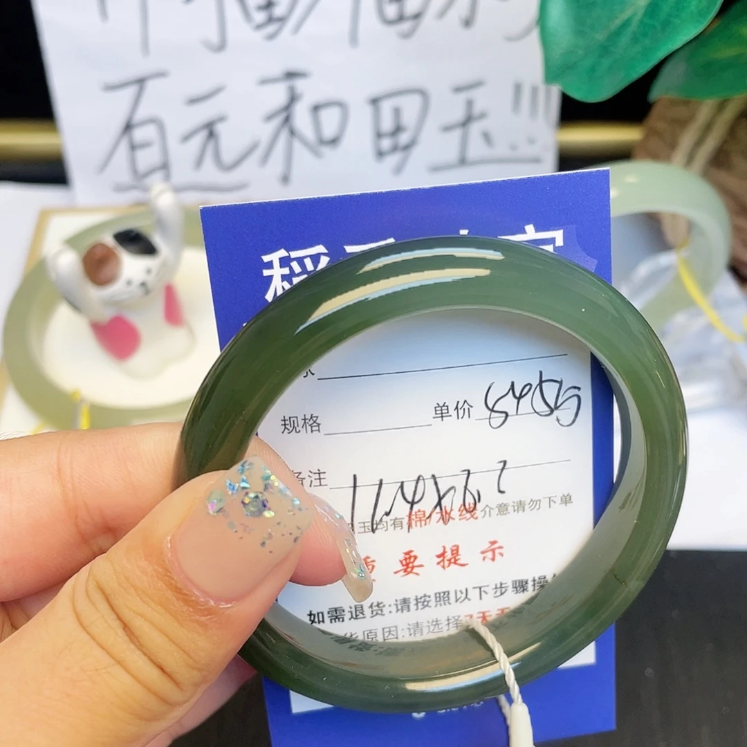 未镶嵌手镯和田玉