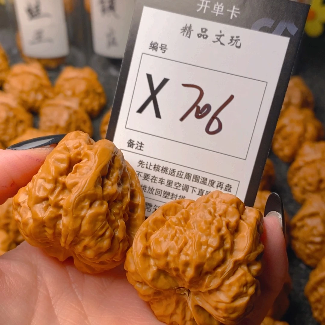 手串/手链核桃蛤蟆