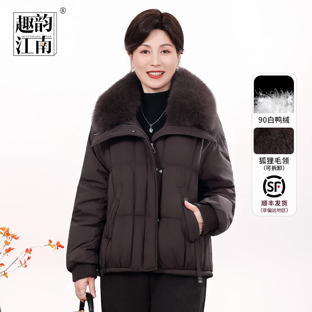 趣韵江南常规冬款保暖时尚可拆卸狐狸毛领90白鸭绒 羽绒服