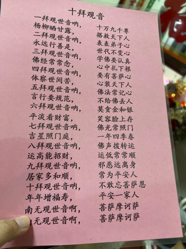 粉色A4打印纸70g办公复印书写用纸