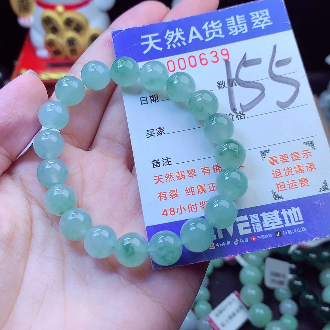 毛衣链未镶嵌翡翠10➕