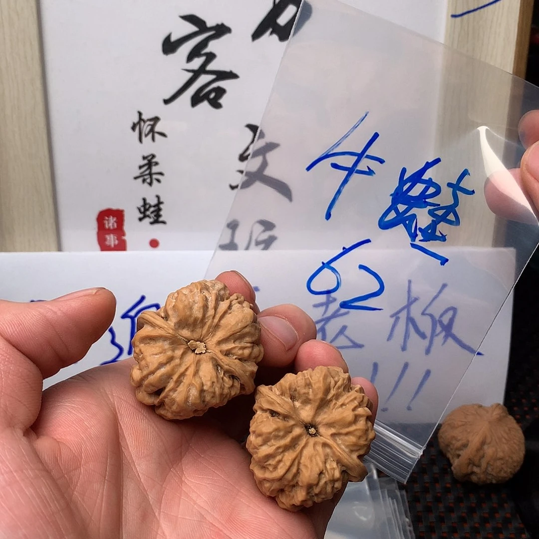 文玩核桃把件八方客文玩11111111