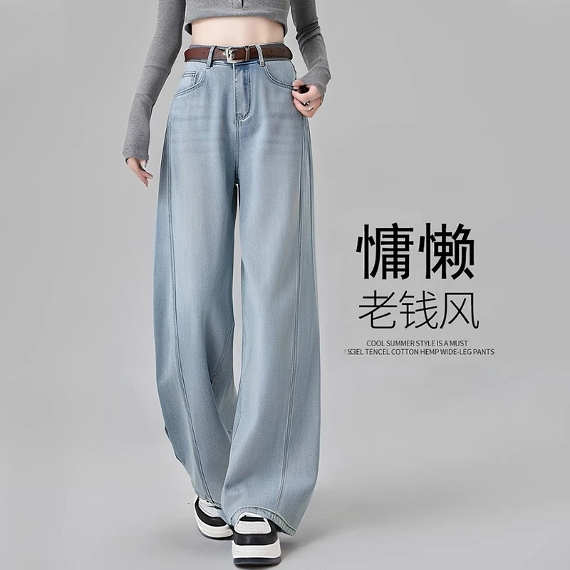 加绒高腰阔腿牛仔裤女2025秋冬季新款垂坠感宽松弯刀裤浅色直筒裤