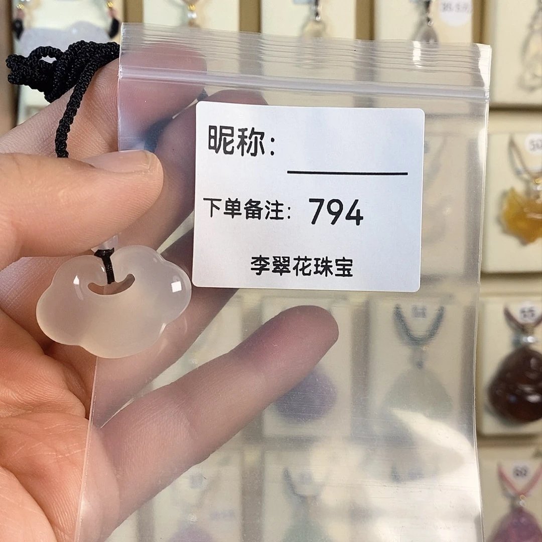 玛瑙/玉髓颈饰合金镜