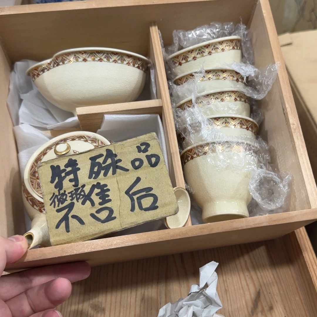 回流瓷器然美瓷器