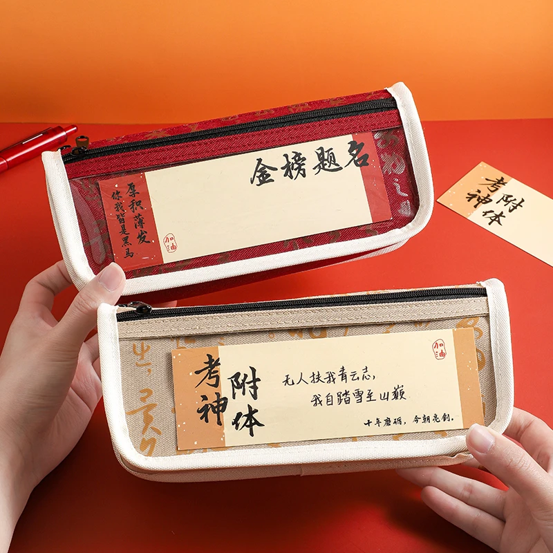 笔袋大容量多层流行铅笔袋男孩款文具盒多功能大容量男孩文具袋女