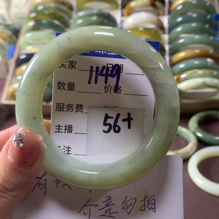蛇纹石玉未镶嵌手镯1149