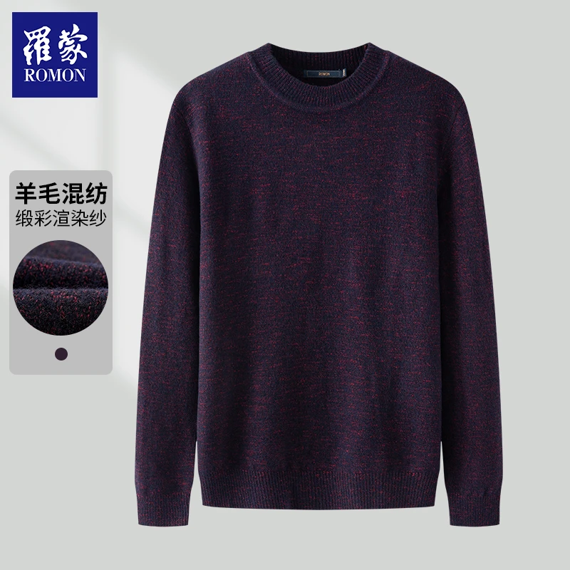 【丽公主专属】罗蒙男士经典百搭圆领套头针织衫MSB11205