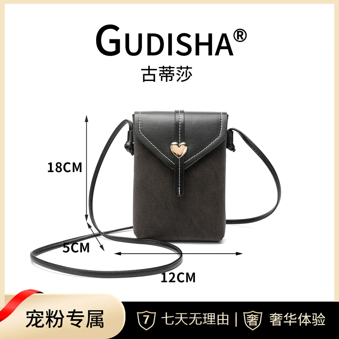 Gudisha 8092  深灰色 小众百搭手机小包包