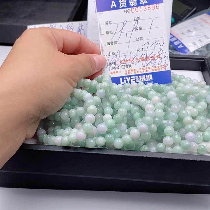 未镶嵌手链翡翠多样性