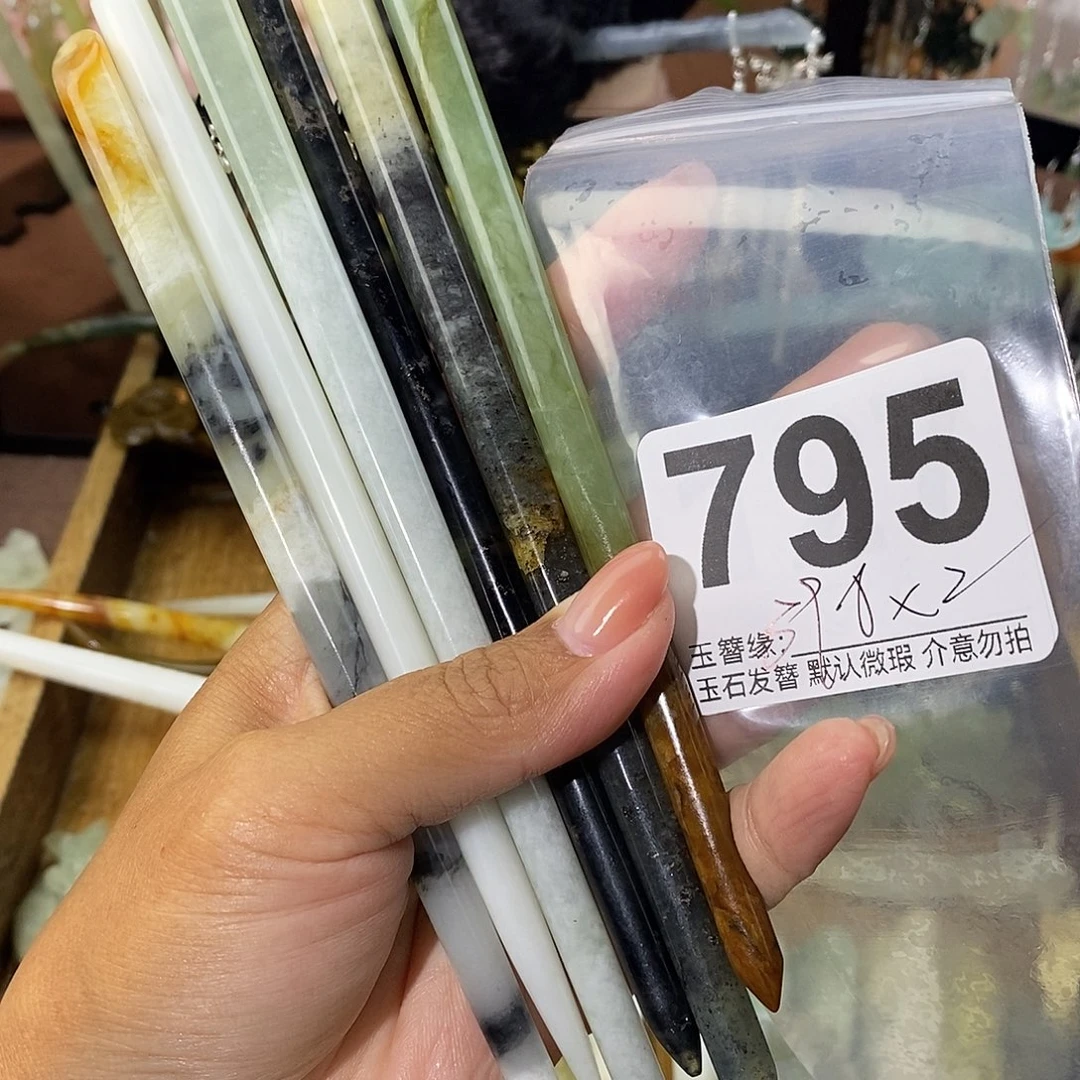 一***一未镶嵌蛇纹石玉发饰