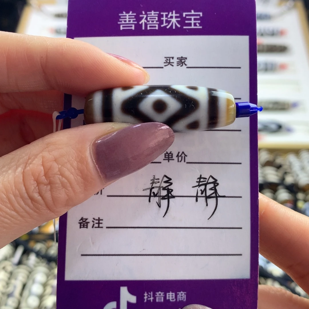 唯****玛瑙/玉髓未镶嵌颈饰