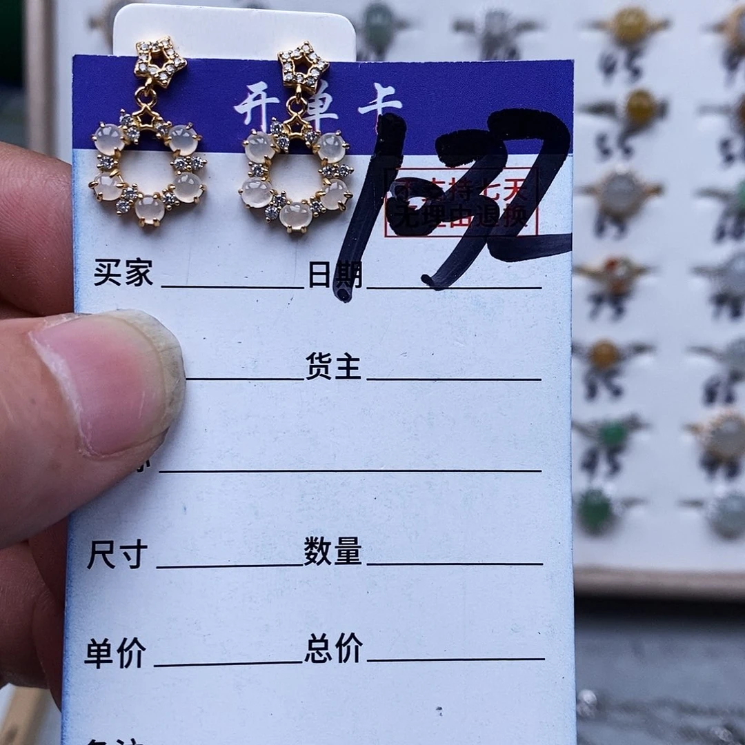 银S925镀金镶嵌戒指翡翠耳钉