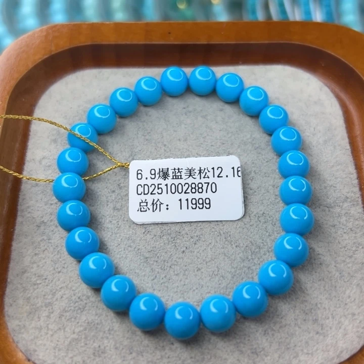 绿松石未镶嵌珠宝半成品