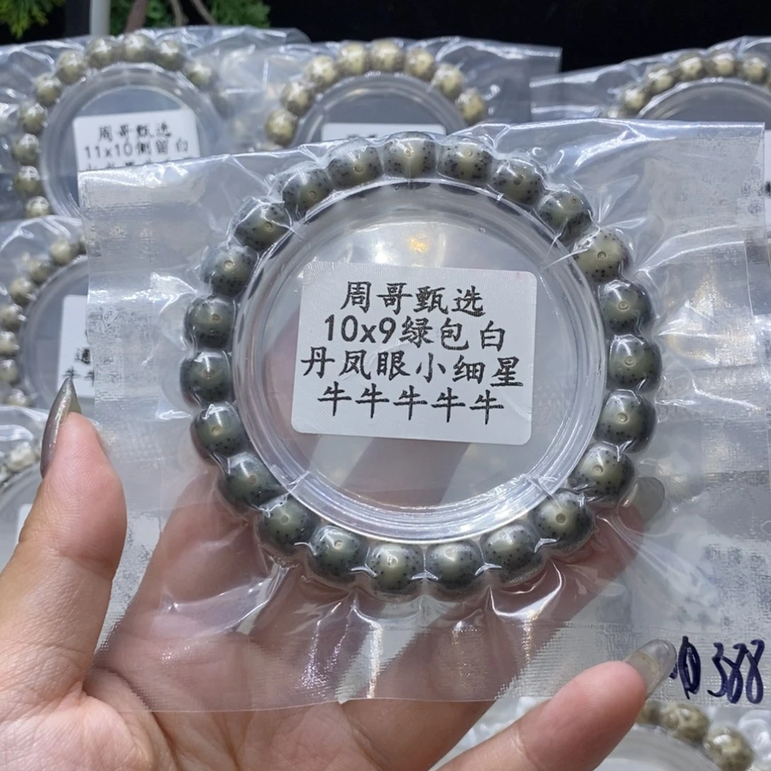 星月菩提吊坠8888888