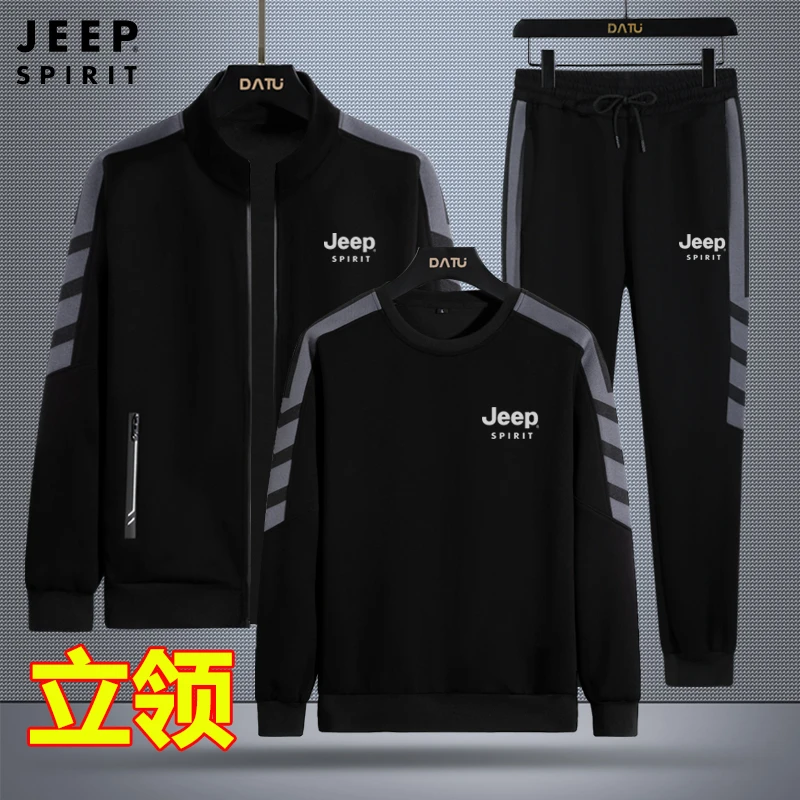 JEEPSPIRIT正品男士休闲运动套装立领正品男女同款春秋款长袖帅气