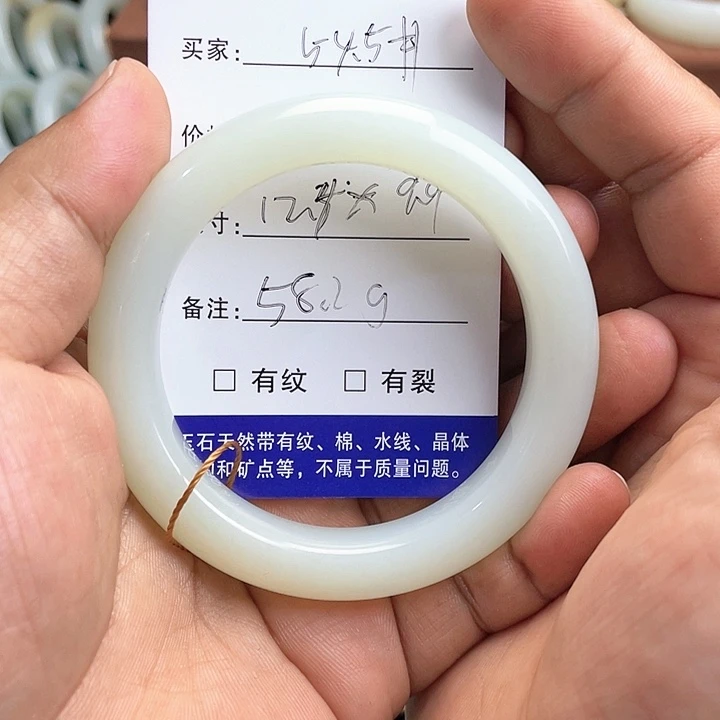 【闪购商品】未镶嵌手镯和田玉Z*X