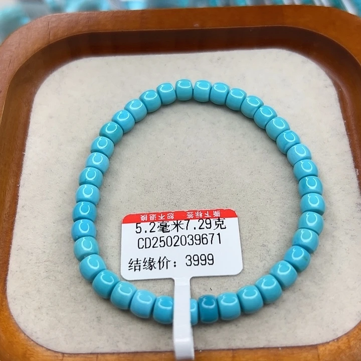未镶嵌绿松石手链