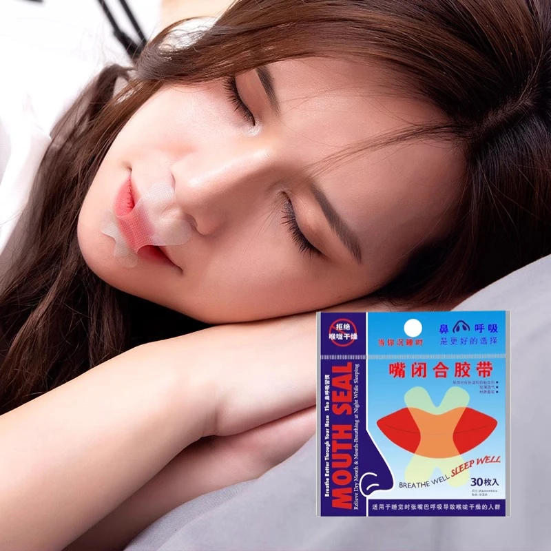 【新疆包邮哥】防止嘴巴闭口呼吸矫正闭嘴封嘴唇贴睡觉防张嘴胶布