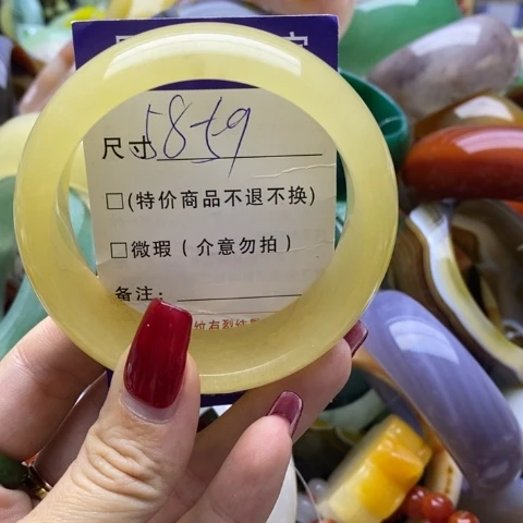 石英质玉手镯未镶嵌