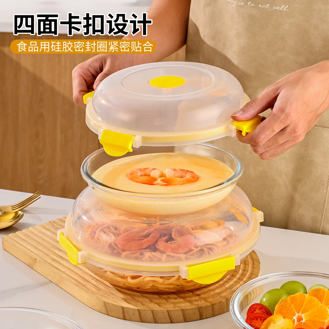 【大中小3件套】高硼硅飞碟家用玻璃保鲜碗盘微波烤箱冰箱沙拉碗