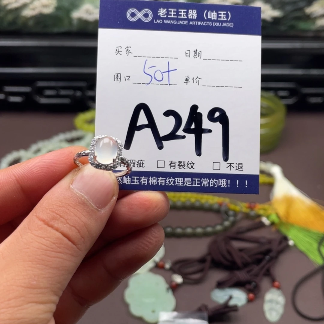 银S925镶嵌岫玉吊坠吊坠
