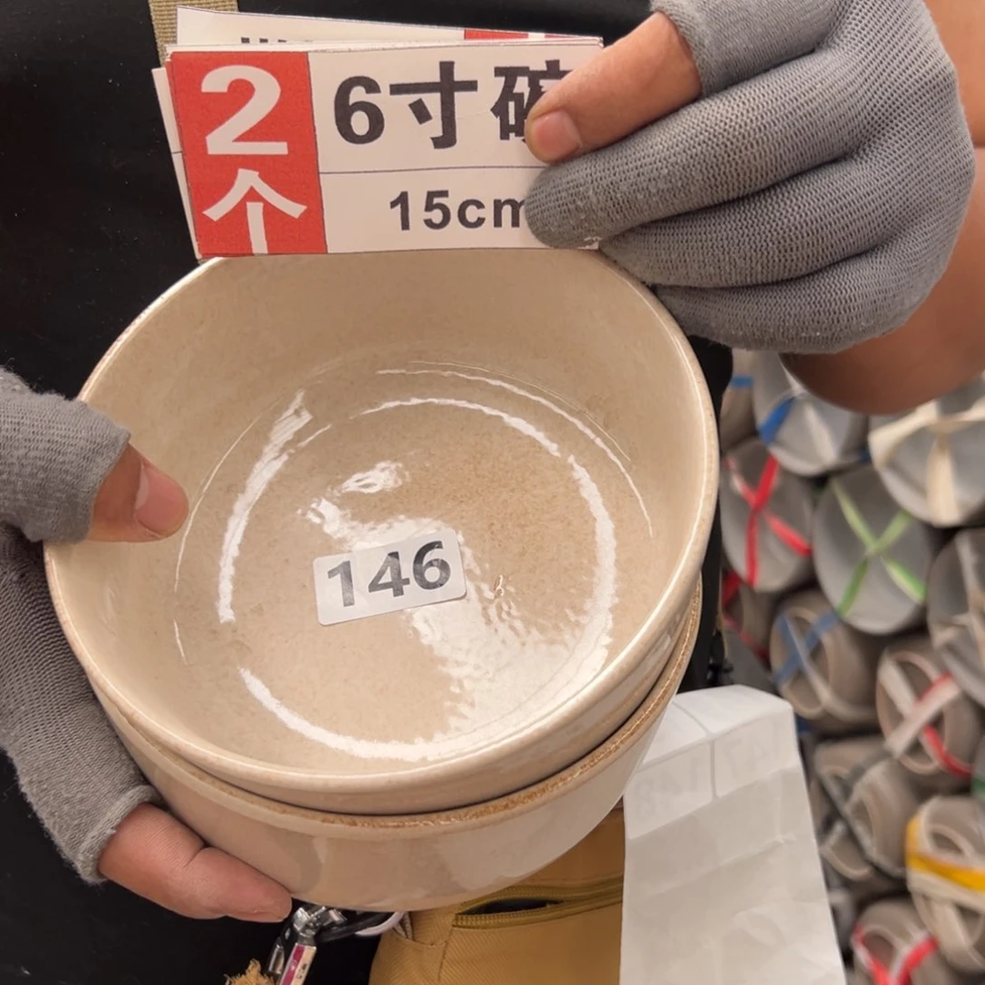 瓷片陶瓷微瑕18包邮