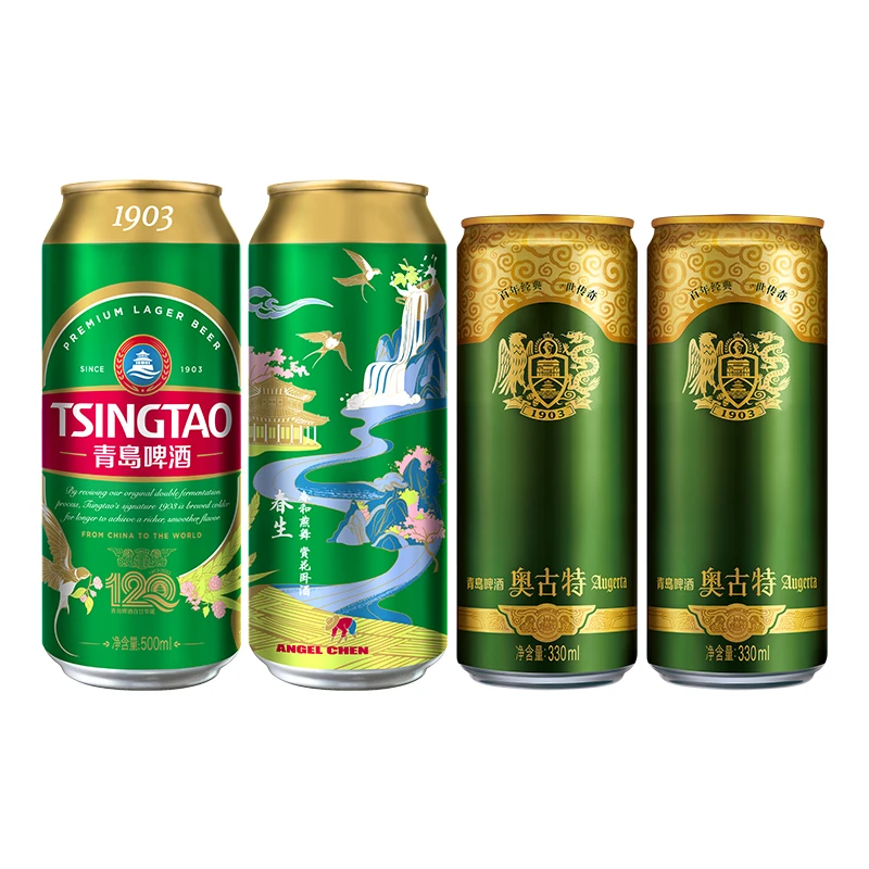 【官方正品】青岛啤酒 奥古特330ml*24听+1903四季长青500ml*18听