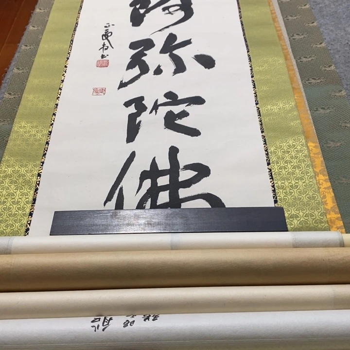 范***生字画字画画画画画画