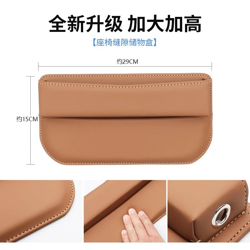 适用于大众迈腾B9座椅缝隙储物盒车载多功能收纳置物盒车内饰用品