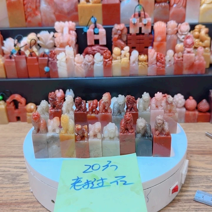 老挝石000000000000000