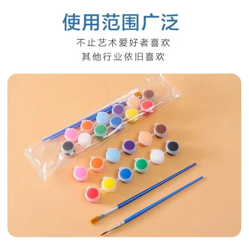 盒装儿童人文创作绘画颜料