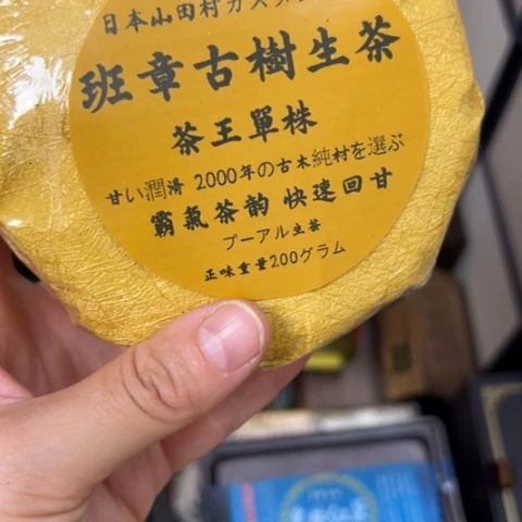 柏香籽/百香籽吊坠